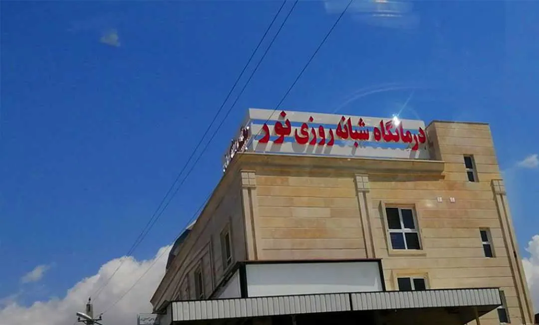 -شبانه-روزی-نور