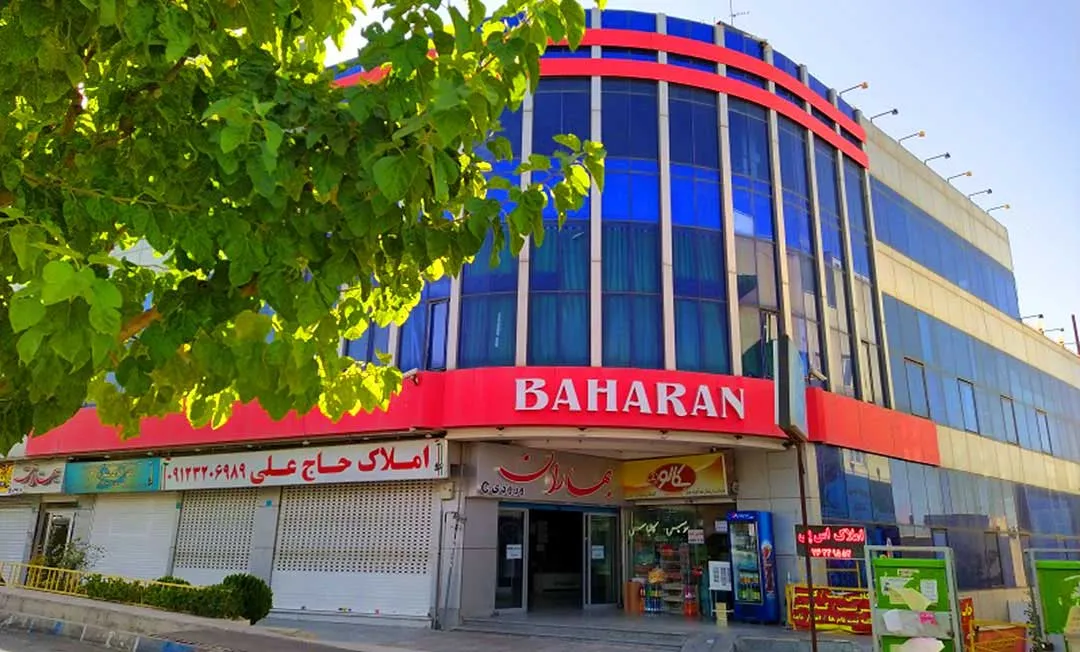 -تجاری-بهاران