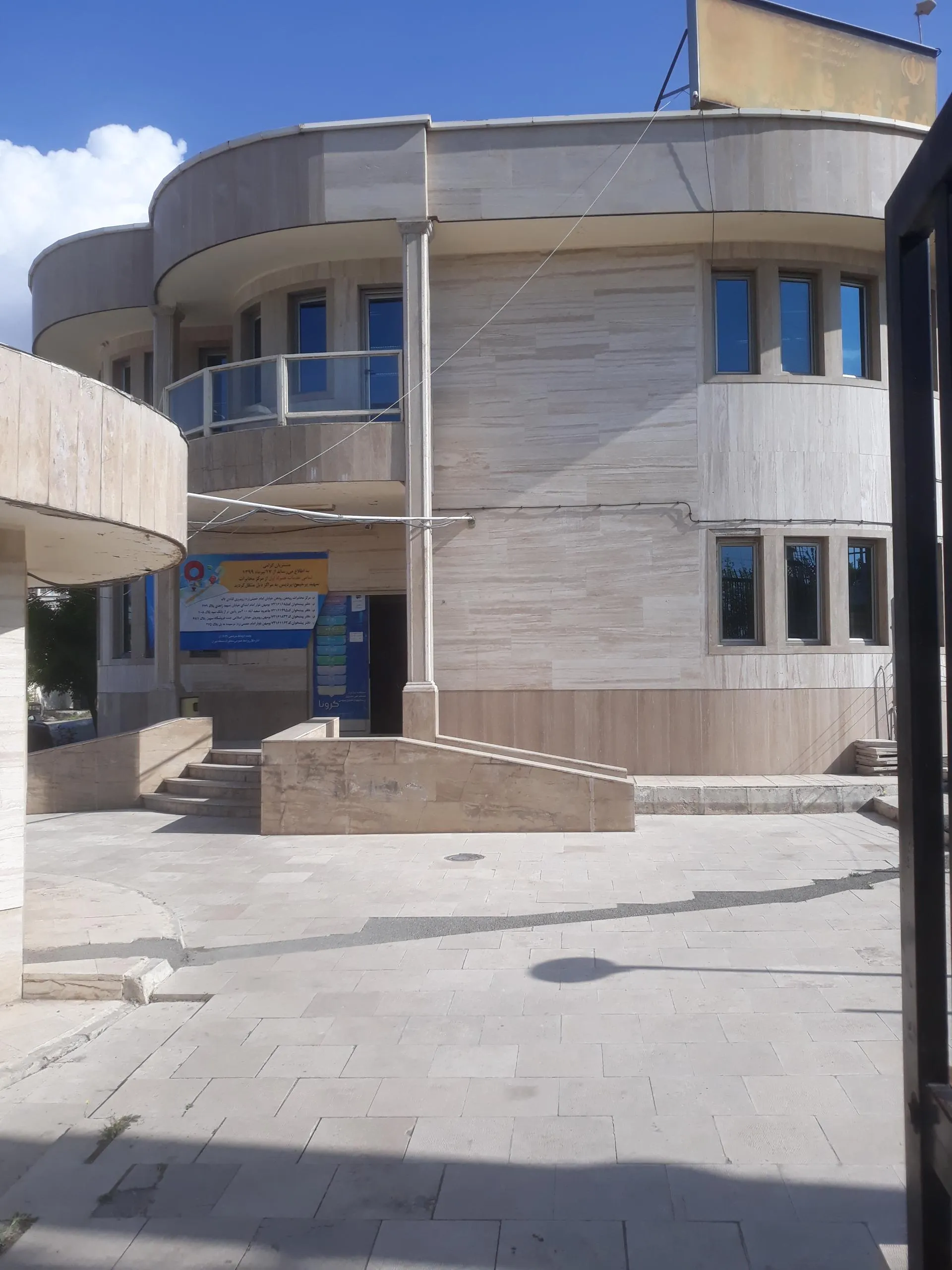 -مخابرات-پردیس۱