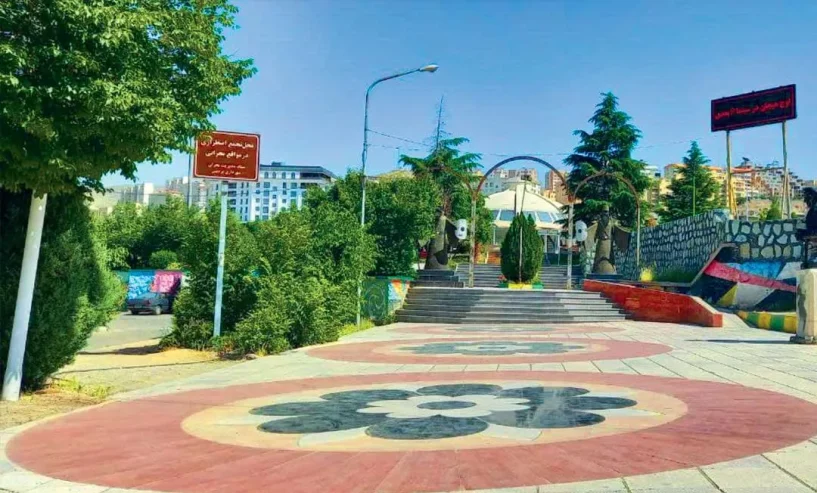 -شهریار
